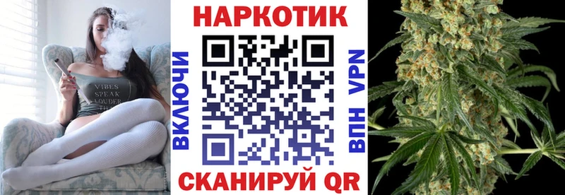 Цена Сковородино Конопля  Лсд 25  МЕФ 