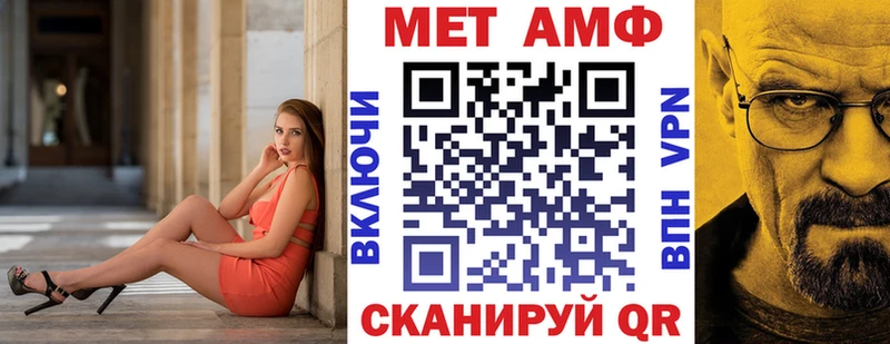даркнет сайт  Сковородино  АМФ 97% 