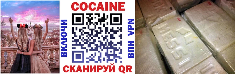 купить наркоту  Сковородино  КОКАИН Боливия 