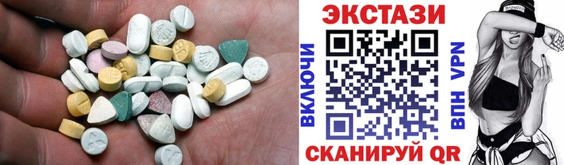 Экстази 300 mg  Сковородино 