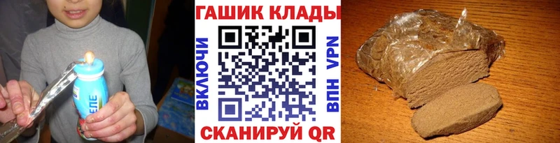 ГАШ убойный  закладка  кракен ССЫЛКА  Сковородино 