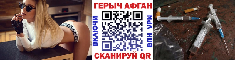 мега ССЫЛКА даркнет как зайти ГЕРОИН хмурый Сковородино