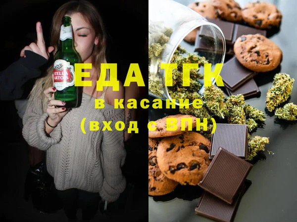бутират Баксан