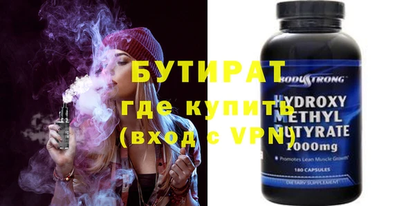 винт Балабаново