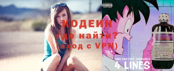винт Балабаново