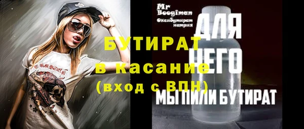 бутират Баксан