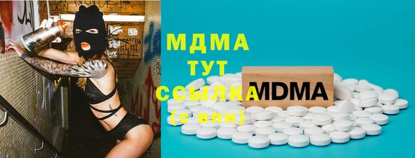 бутират Баксан