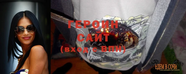 бутират Баксан