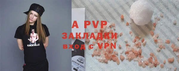 винт Балабаново