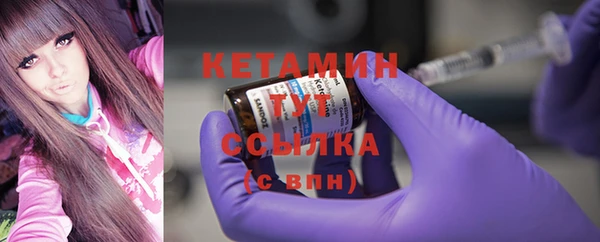 бутират Баксан