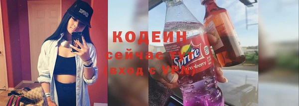бутират Баксан