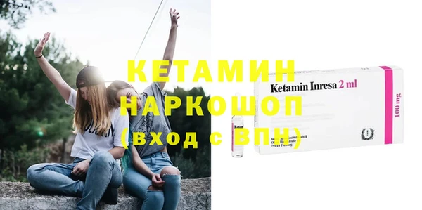 бутират Баксан