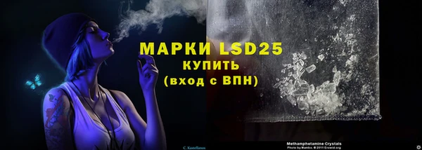 бутират Баксан