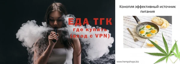 кокс Новозыбков