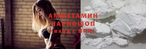 бутират Баксан