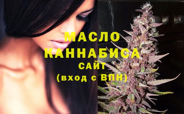 бутират Баксан