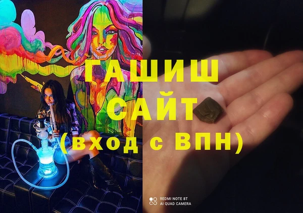 бутират Баксан