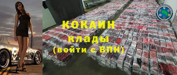 кокс Новозыбков