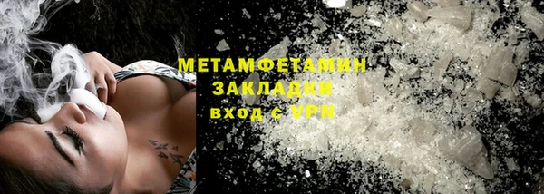 ПСИЛОЦИБИНОВЫЕ ГРИБЫ Балахна