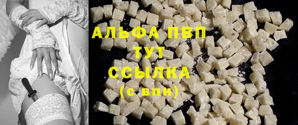 винт Балабаново