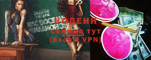 винт Балабаново