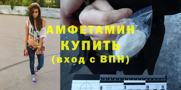 ПСИЛОЦИБИНОВЫЕ ГРИБЫ Балахна
