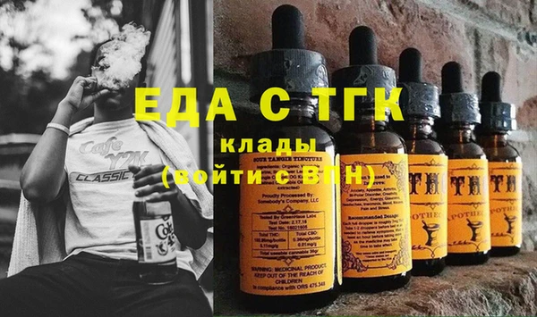 ПСИЛОЦИБИНОВЫЕ ГРИБЫ Балахна