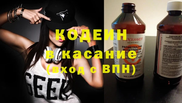 бутират Баксан