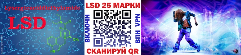 Лсд 25 экстази ecstasy  Сковородино 