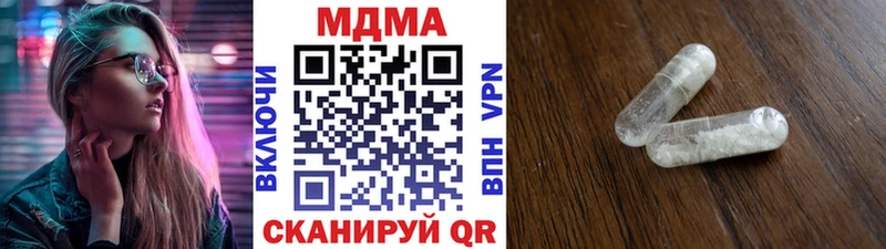 MDMA Molly  Сковородино 