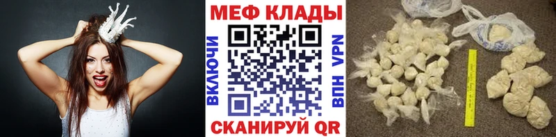 МЯУ-МЯУ VHQ  Сковородино 