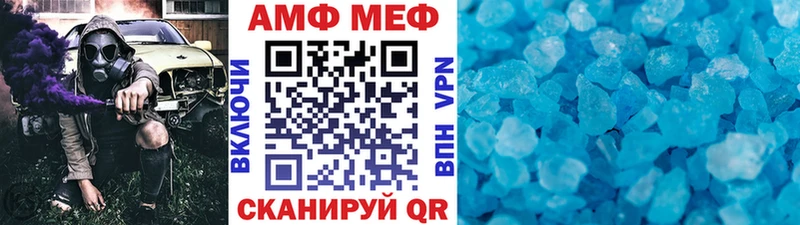 Метамфетамин винт маркетплейс телеграм Сковородино